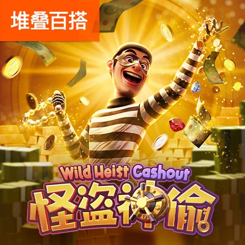 亚虎娱乐
