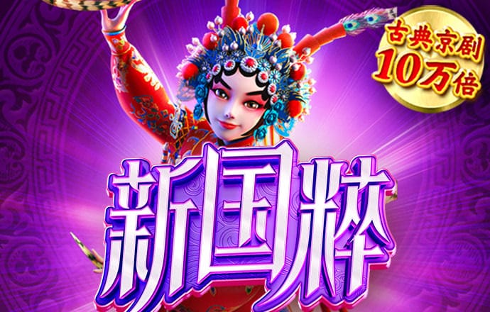 035娱乐app官方版游戏亮点